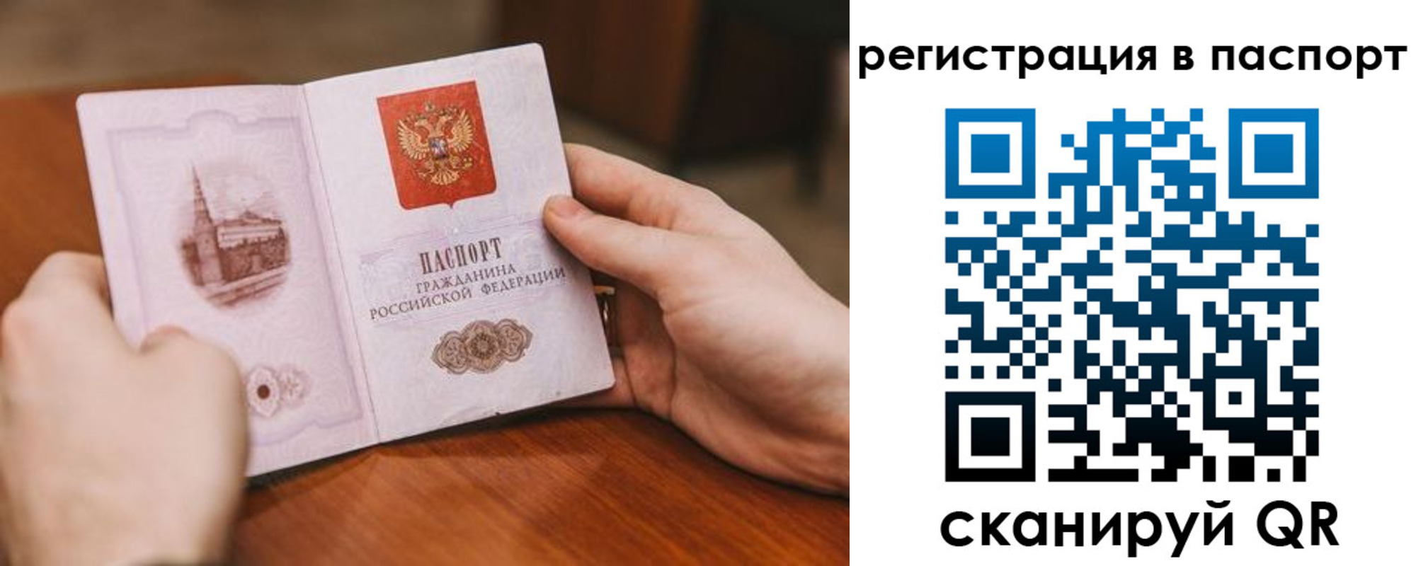 регистрация для дет. сада в Новороссийске