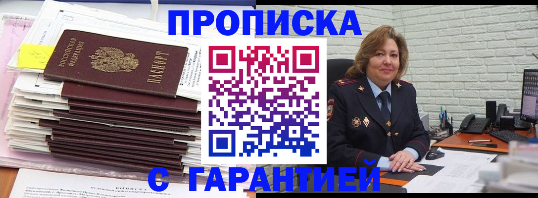 форма 3 в Новороссийске